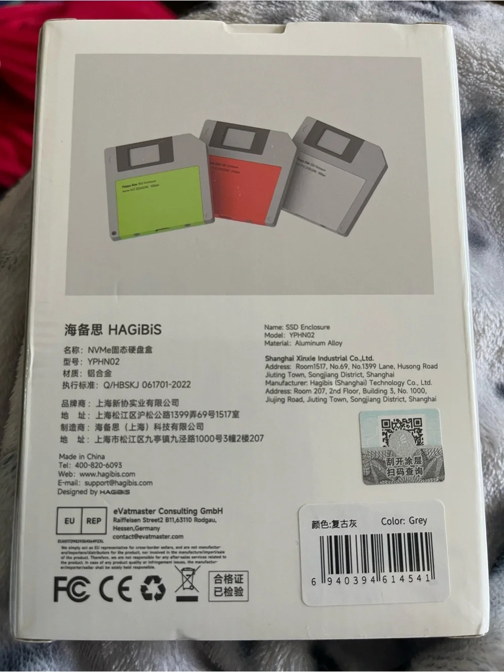 Hagibis White M.2 NVMe 2242/2230 SSD Enclosure